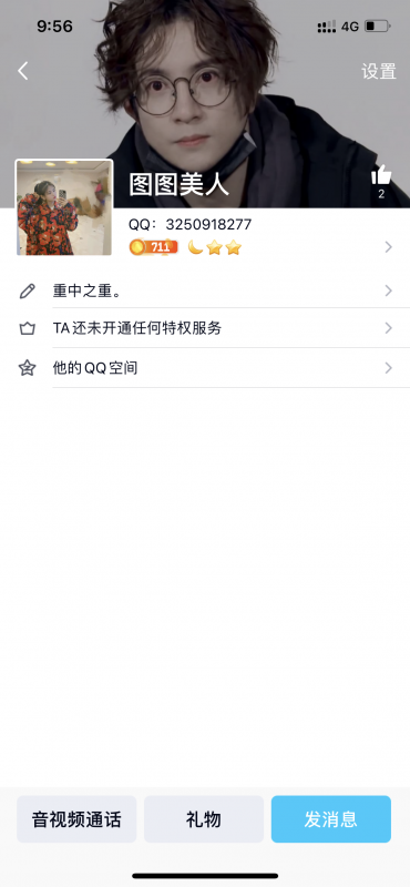 曝光苏州骗定金女